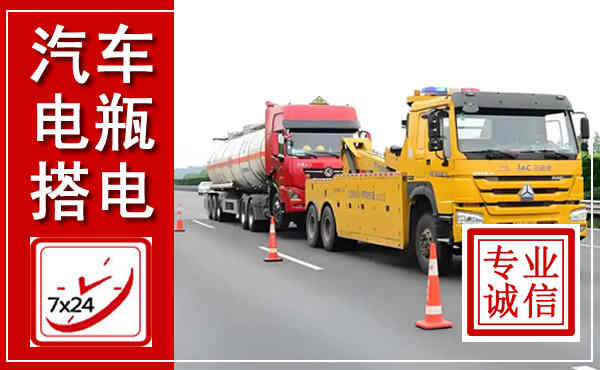 南城吊车,汽车救援吊车电话