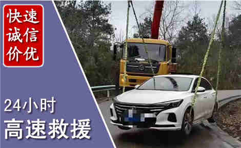 南城高速公路救援场景与案例