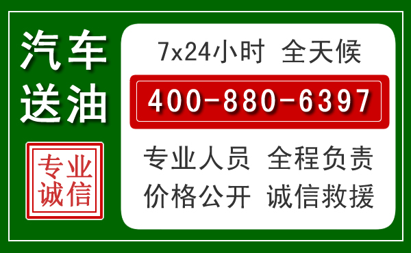 南城拖车救援发展新趋势：北斗导航系统加持下的拖车救援特点