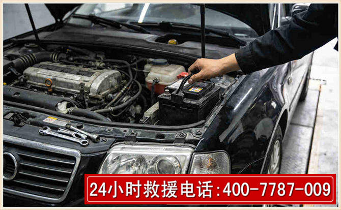 南城汽车搭电 南城汽车搭电